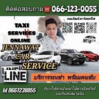 Jennawat car service