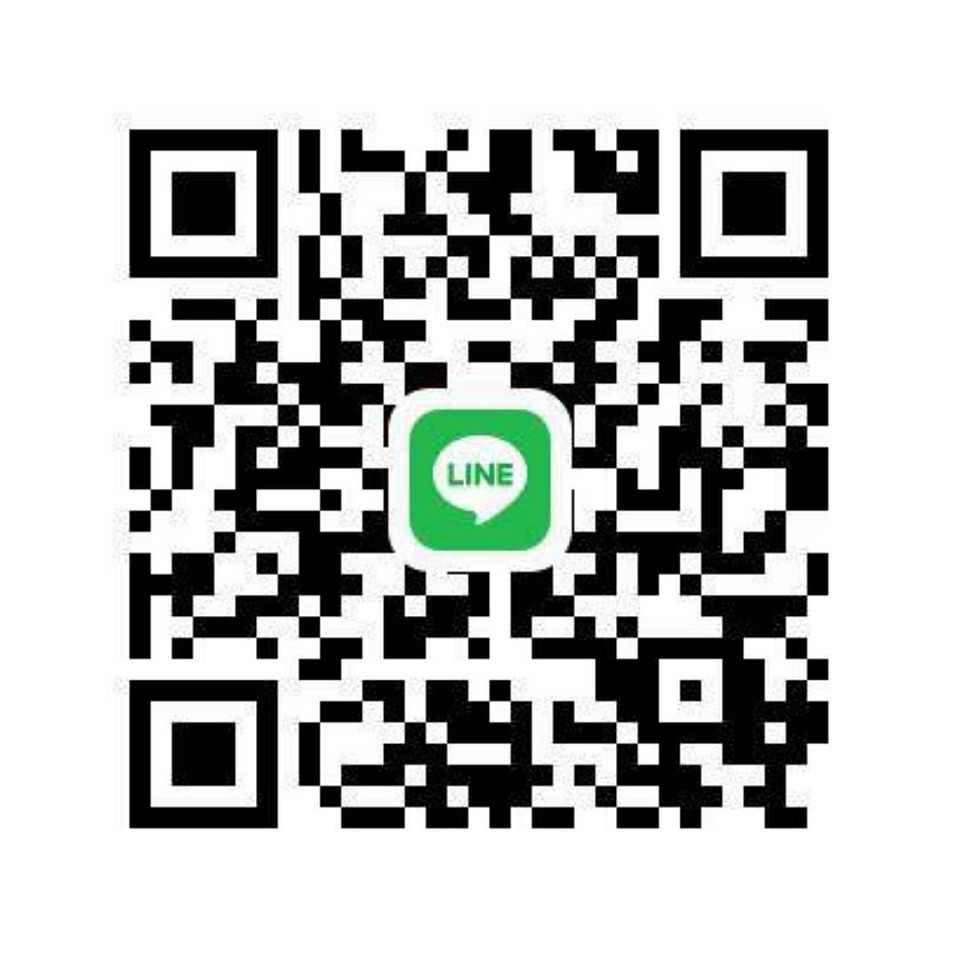 สแกน QR code เพื่อแอดไลน์ติดต่อ